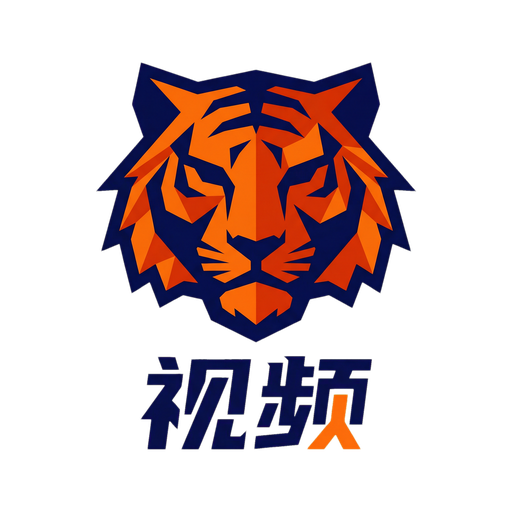 四虎